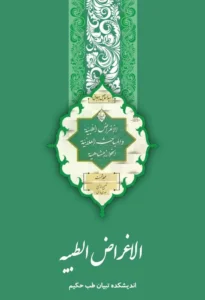 book-alaghraz