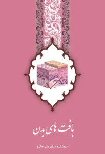 book-baft